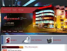 Tablet Screenshot of msk-kaluga.ru